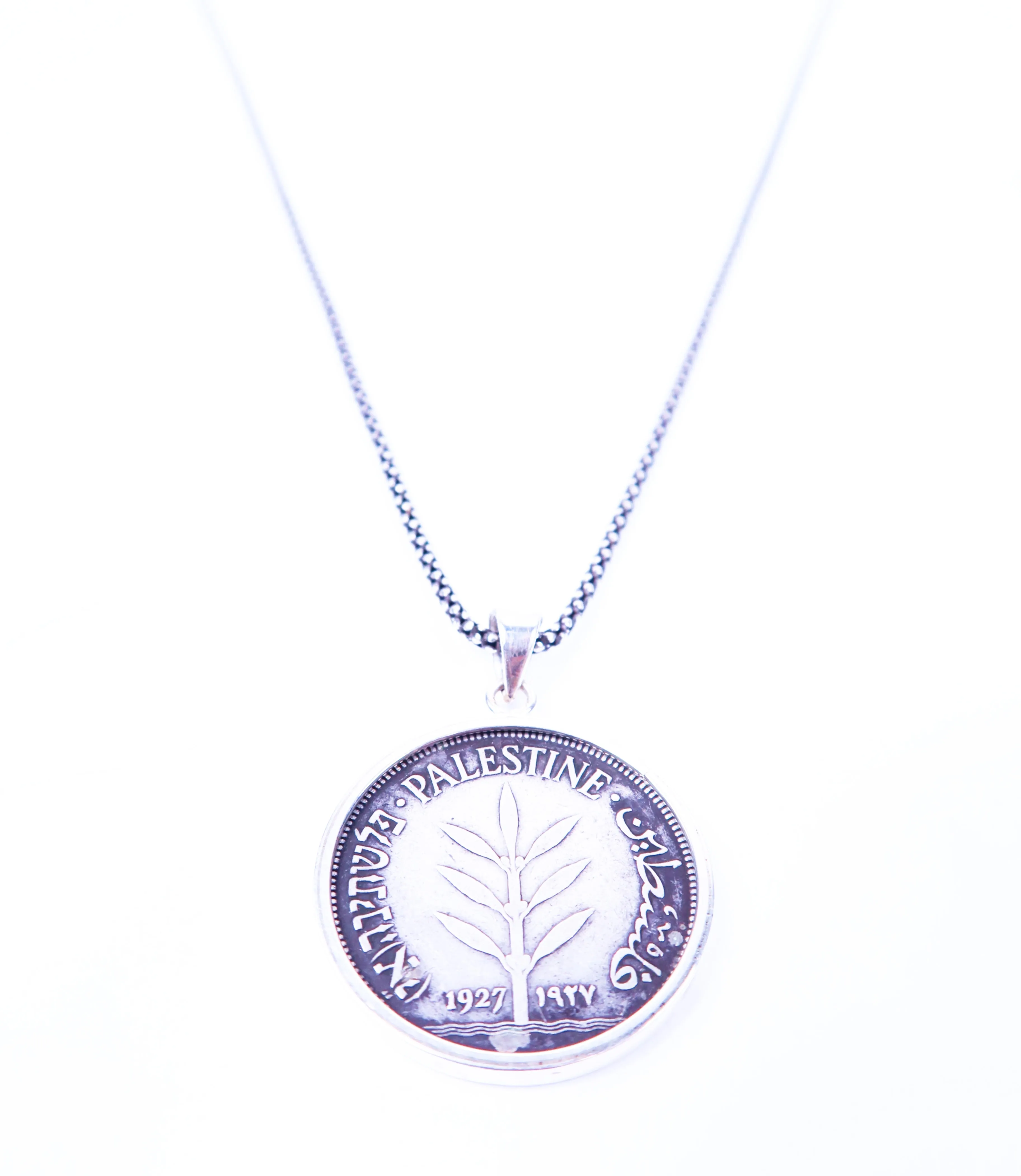 Silver Palestinian 100 Mil Coin Pendant with Bezel