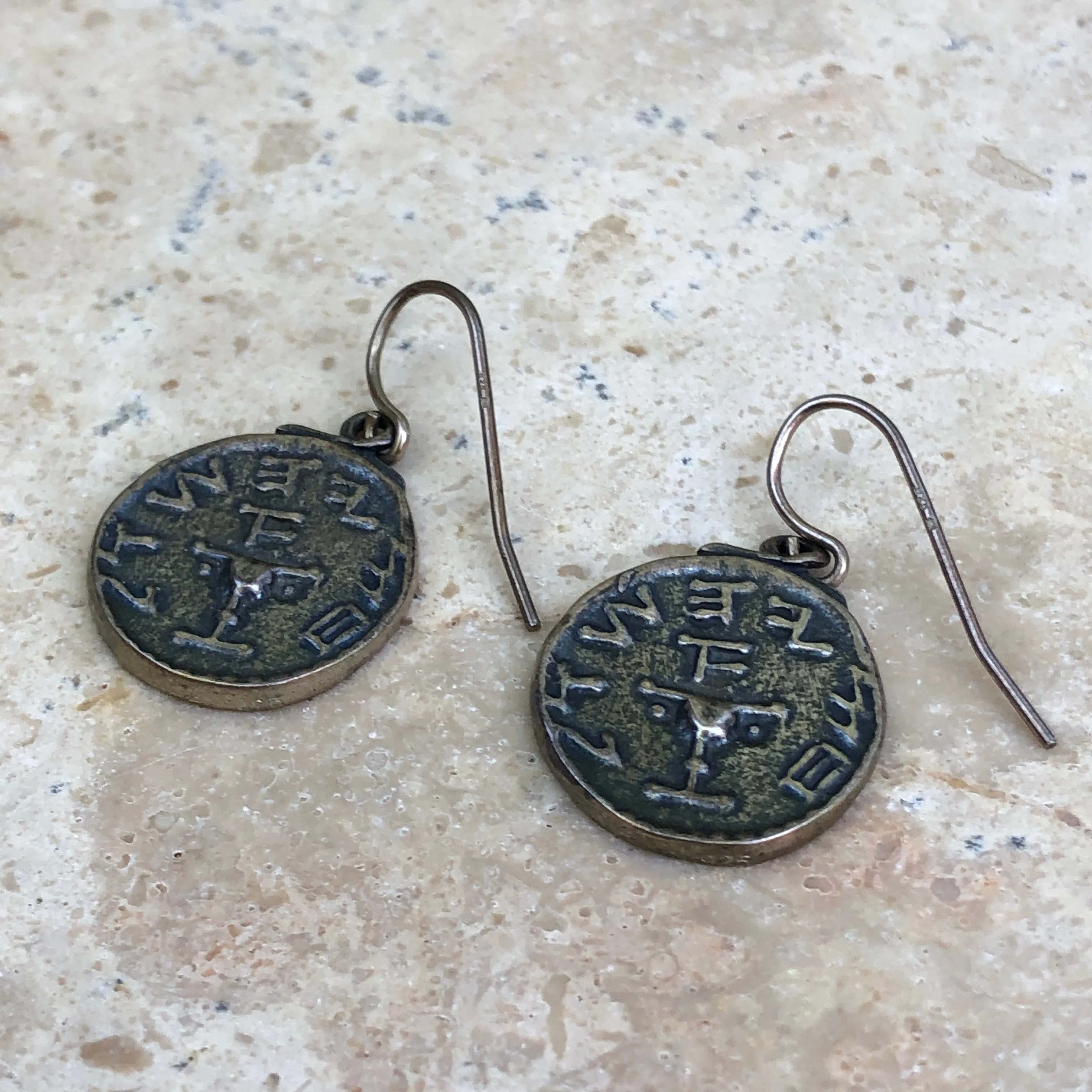 Sterling Silver Arab Script Coin Dangle Wire Earrings