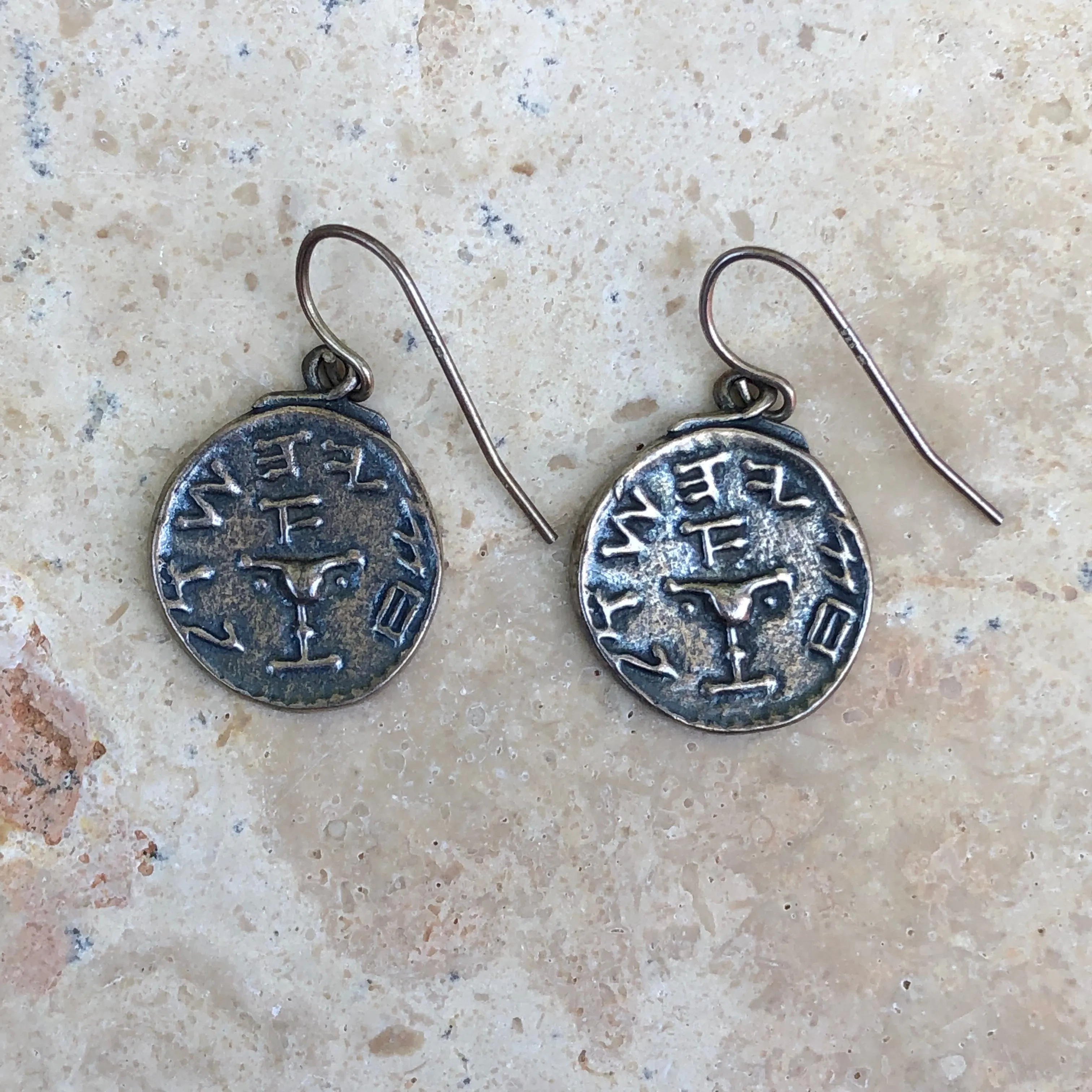 Sterling Silver Arab Script Coin Dangle Wire Earrings