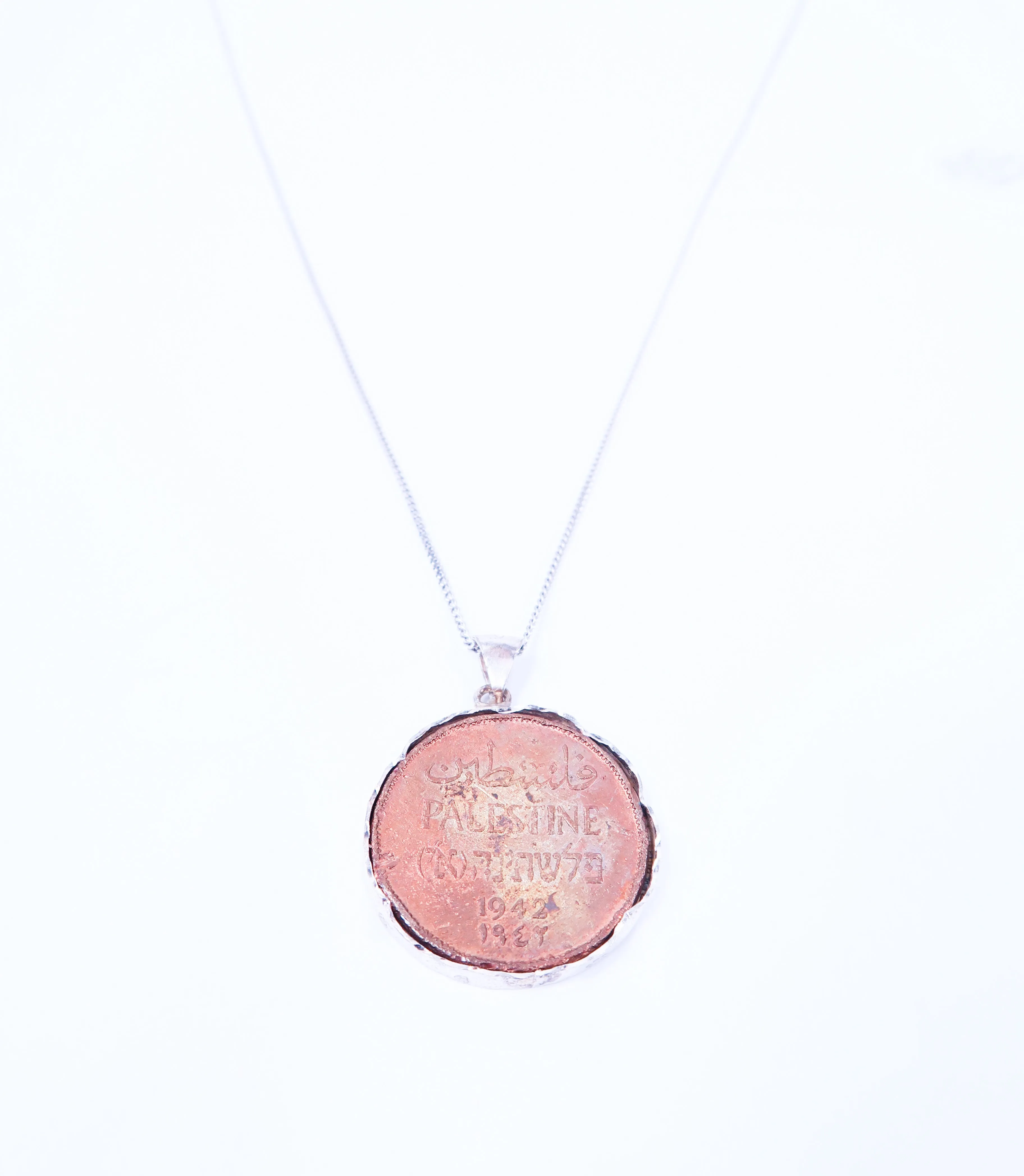 Vintage Bronze 2 Mil Palestinian Coin Pendant with Silver Bezel - Polished