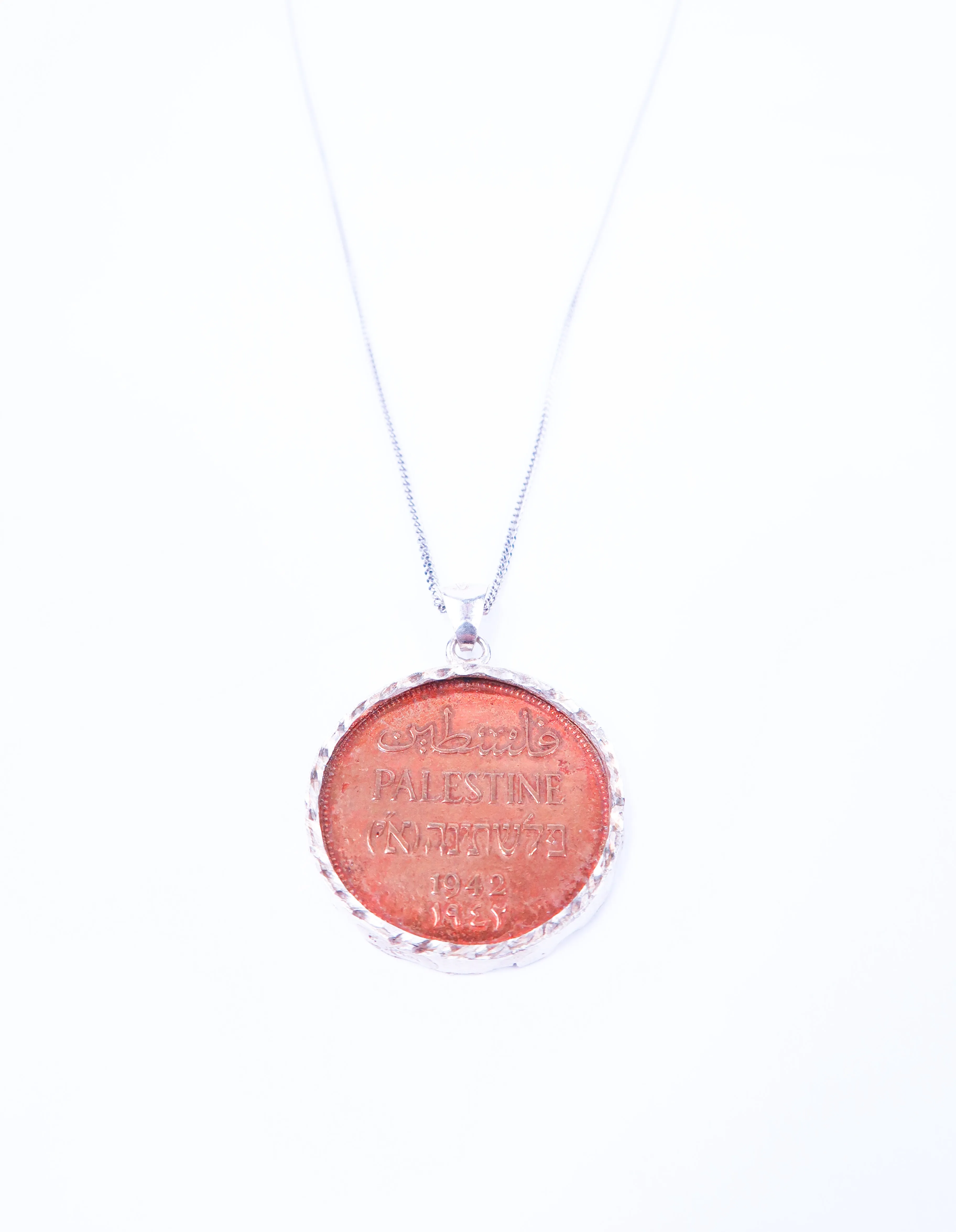Vintage Bronze 2 Mil Palestinian Coin Pendant with Silver Bezel - Polished