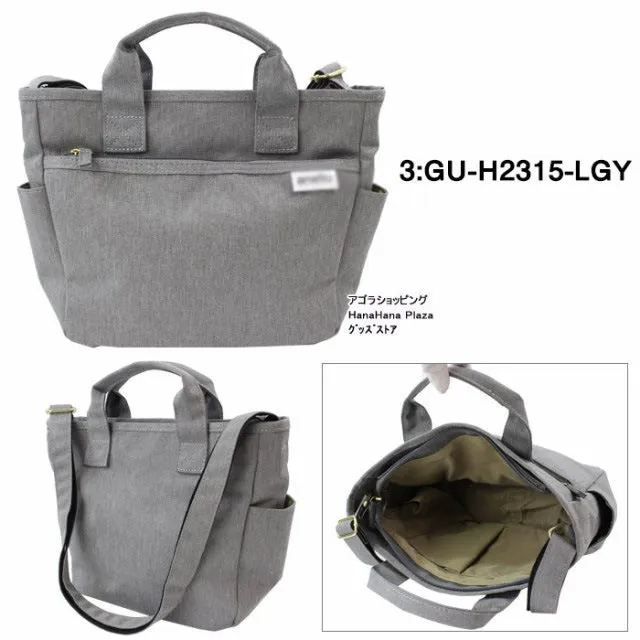 Women's & Men's Away From Home Lightweight Version Crossbody Bags